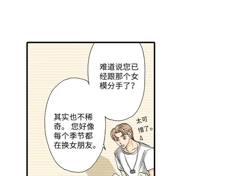 第4话 第8页