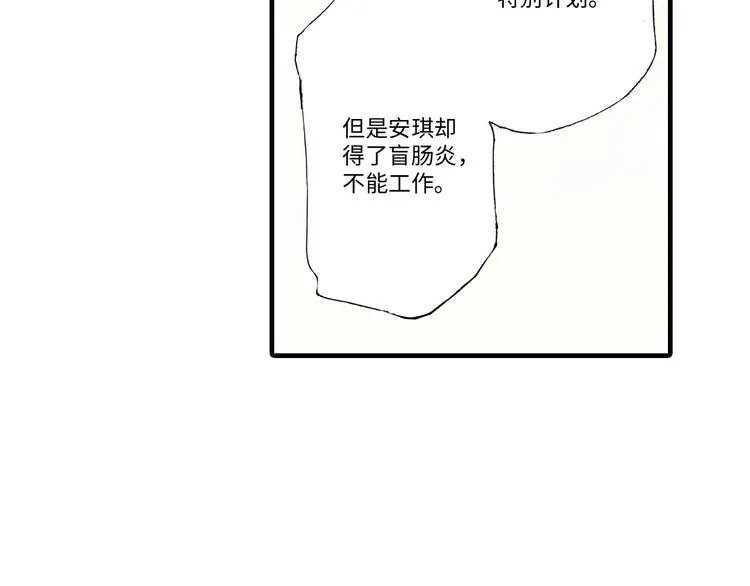 第4话 第11页