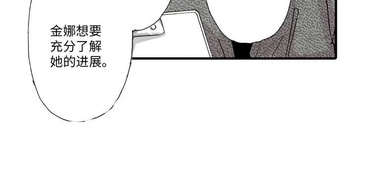 第4话 第13页