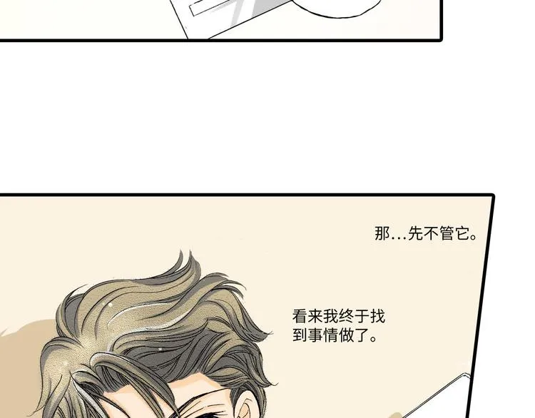 第4话 第15页