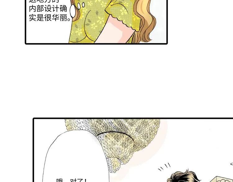 第4话 第20页