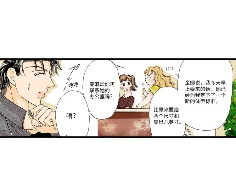 第4话 第22页