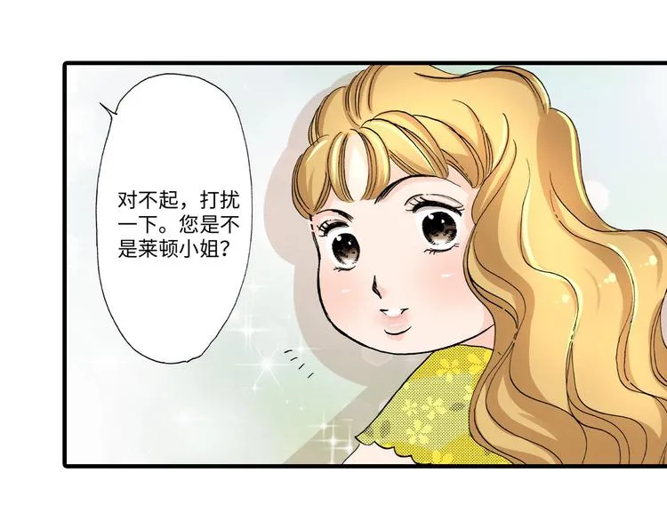 第4话 第23页