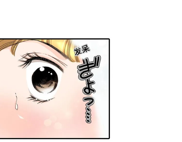 第4话 第24页