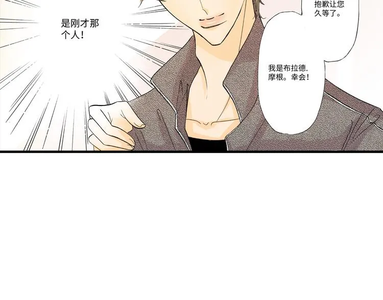 第4话 第27页