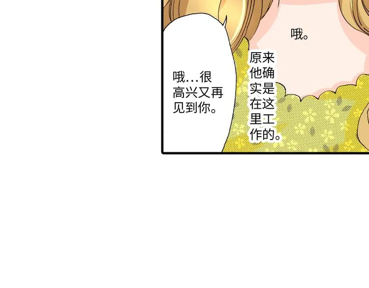 第4话 第29页