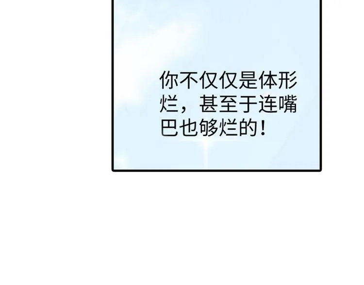 第3话 第26页
