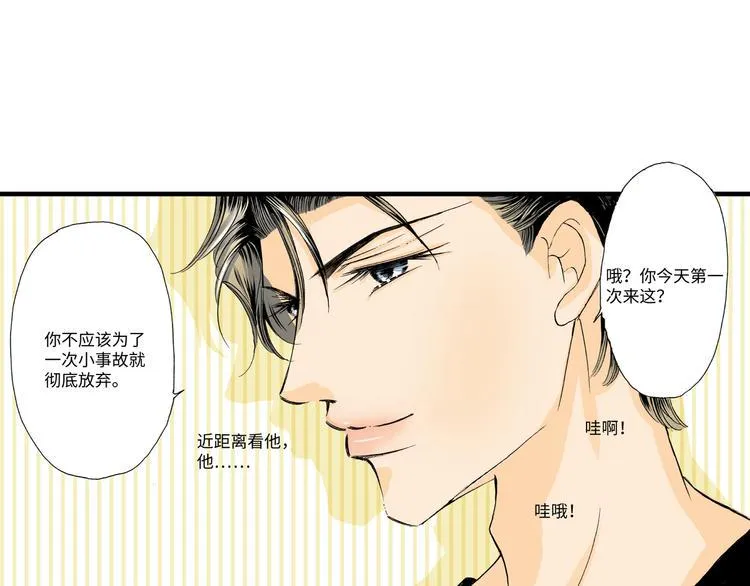 第2话 第28页