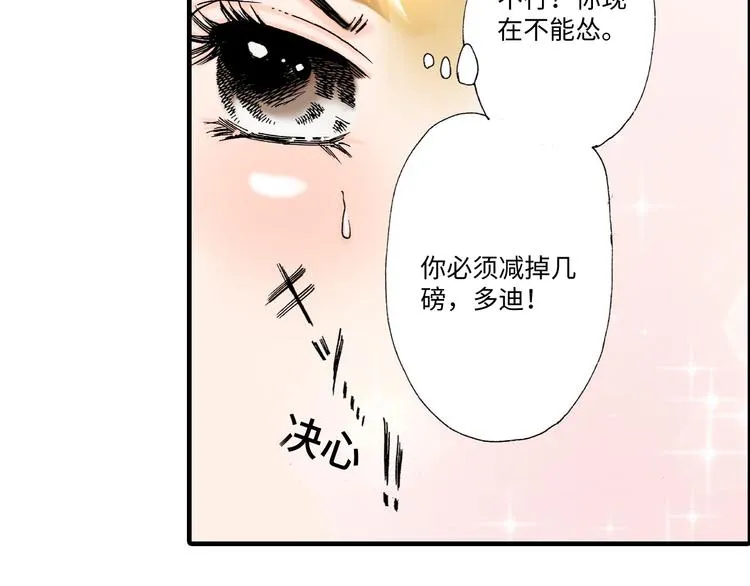 第1话 第17页