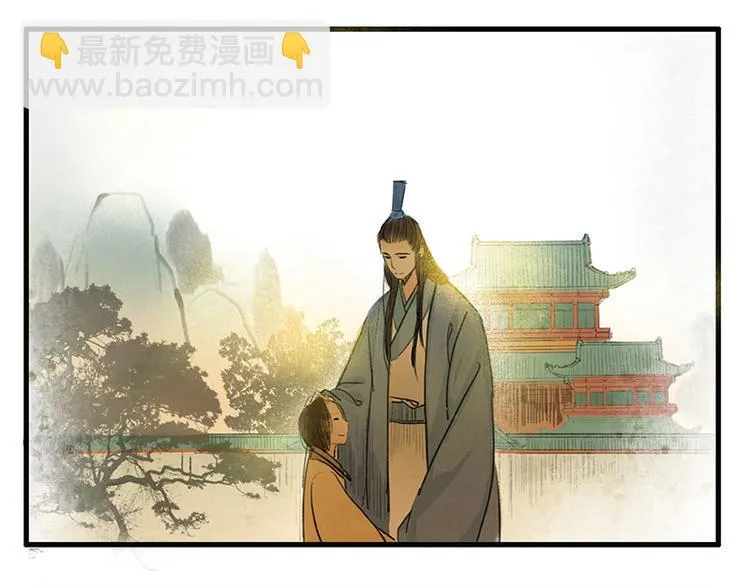 黄鹤楼第13话 释然 第28页