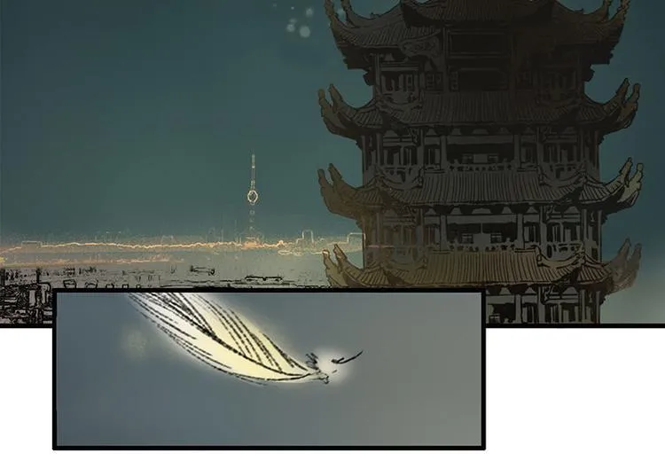 黄鹤楼第13话 释然 第34页