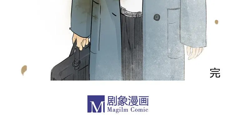 黄鹤楼第13话 释然 第47页