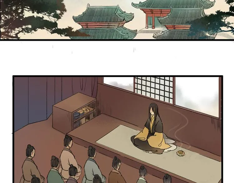 黄鹤楼第11话 楼毁人散 第5页