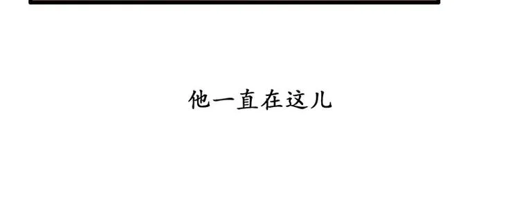 黄鹤楼第11话 楼毁人散 第9页