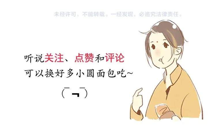 黄鹤楼第11话 楼毁人散 第33页