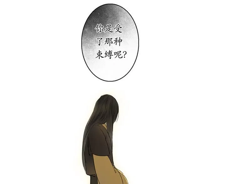 黄鹤楼第10话 执念 第22页