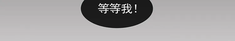 黄鹤楼第9话 先生，等等我 第23页
