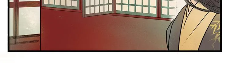 黄鹤楼第8话 剪不断，理还乱 第10页