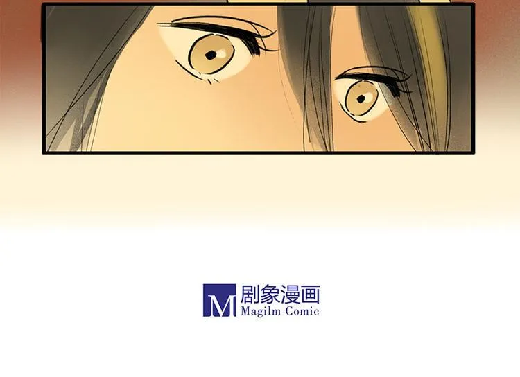黄鹤楼第8话 剪不断，理还乱 第20页