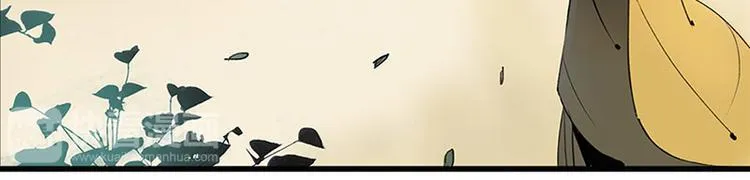 黄鹤楼第6话 舞剑戏东风 第12页