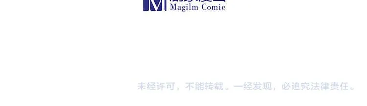 黄鹤楼第6话 舞剑戏东风 第29页