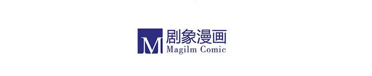 黄鹤楼第5话 提剑斩恶 第51页