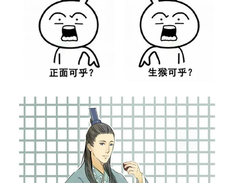 黄鹤楼第5话 提剑斩恶 第54页