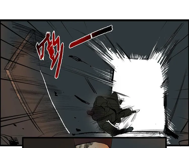 黄鹤楼第4话 命悬一线 第19页