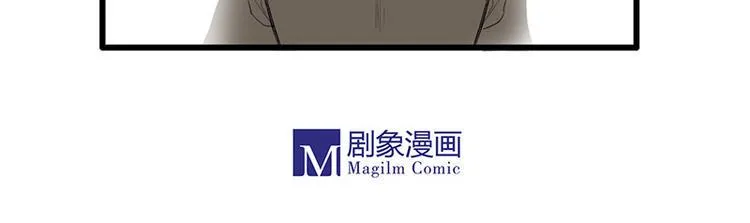 黄鹤楼第4话 命悬一线 第25页