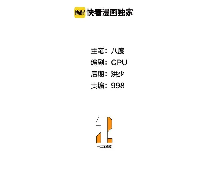 完结话 量子研究会 第2页
