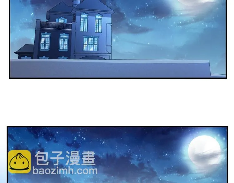 完结话 量子研究会 第4页