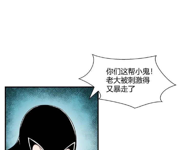 完结话 量子研究会 第17页