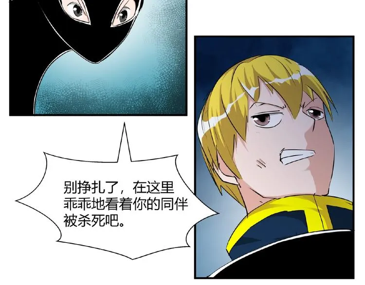 完结话 量子研究会 第18页