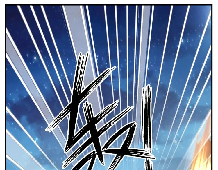 完结话 量子研究会 第22页