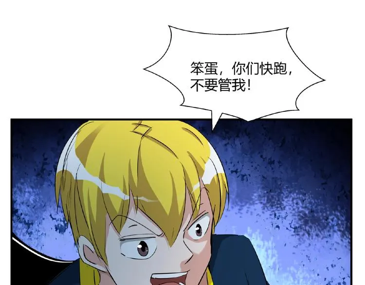 完结话 量子研究会 第29页