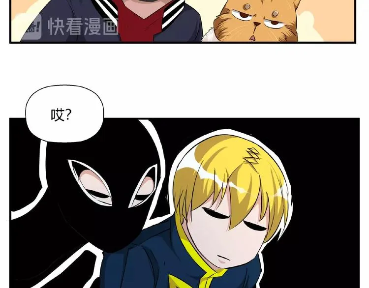 完结话 量子研究会 第31页