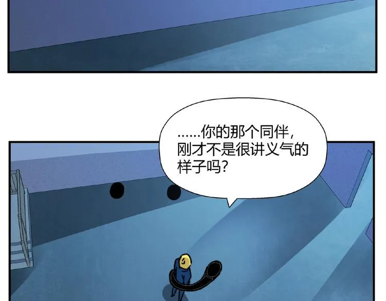 完结话 量子研究会 第34页