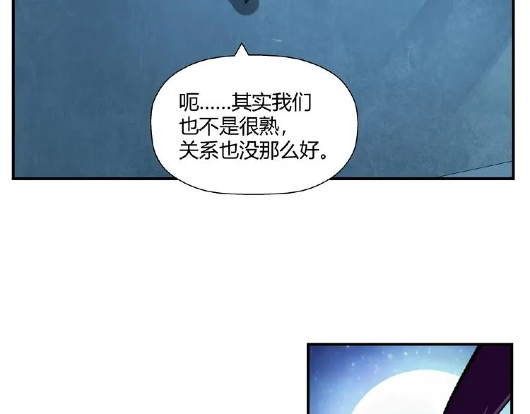 完结话 量子研究会 第35页