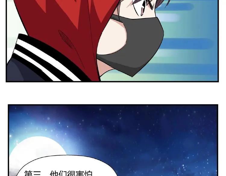完结话 量子研究会 第42页