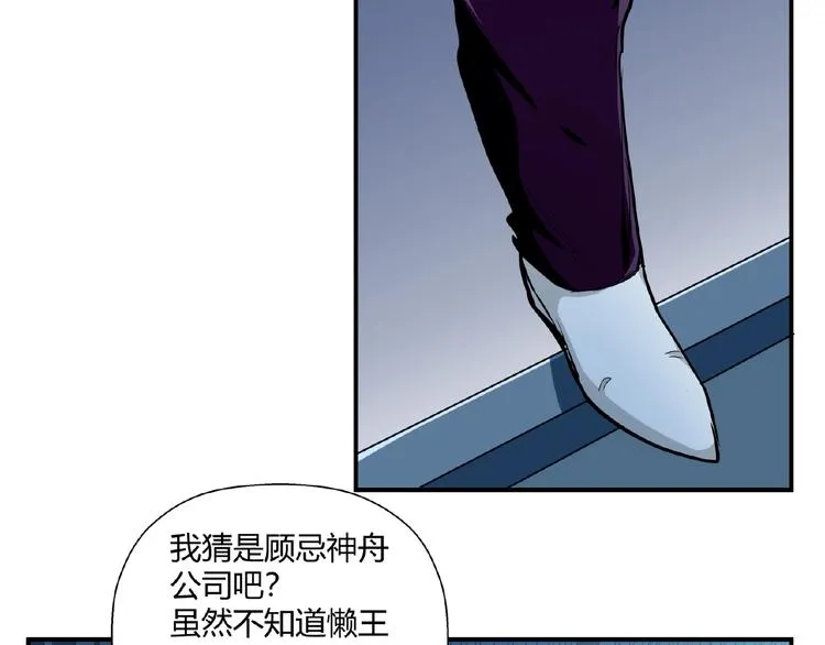完结话 量子研究会 第45页