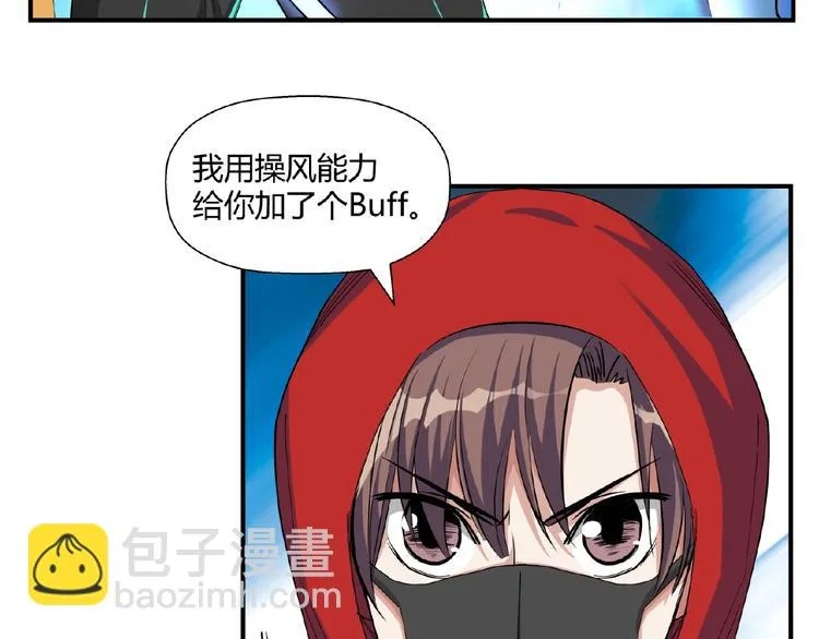 完结话 量子研究会 第51页