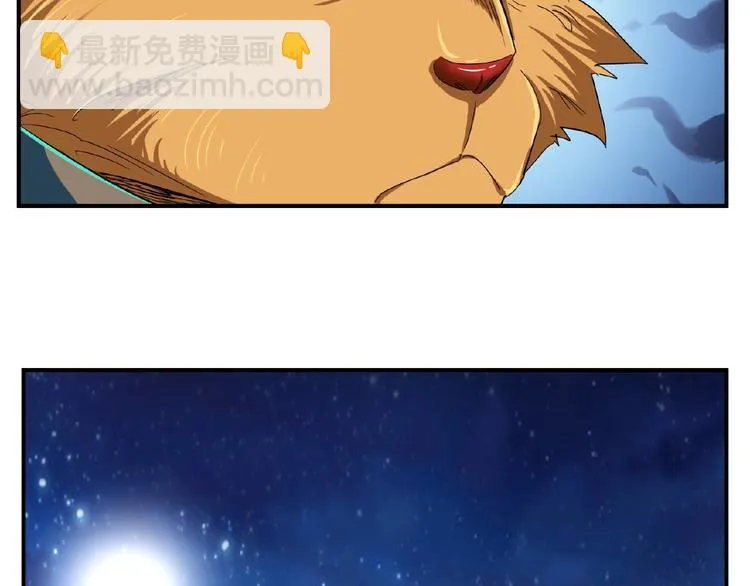 完结话 量子研究会 第53页