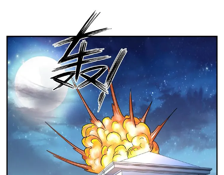 完结话 量子研究会 第59页