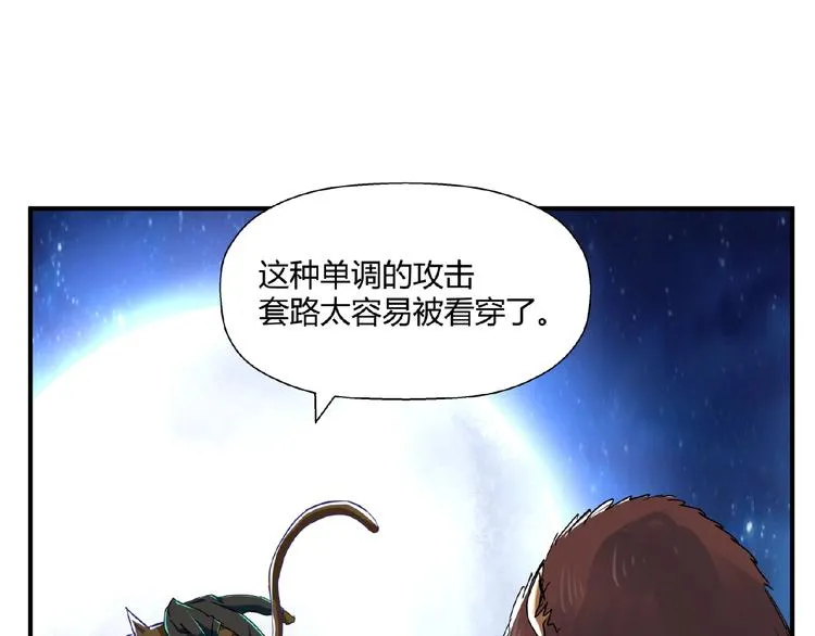 完结话 量子研究会 第65页