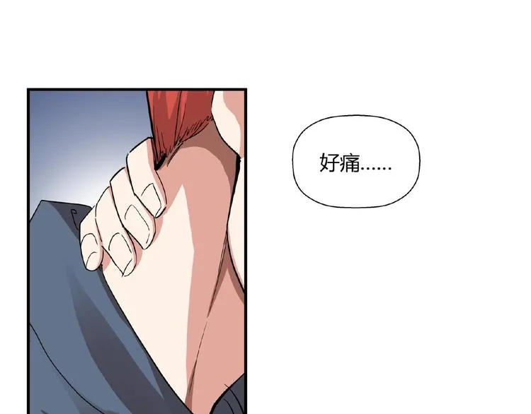 完结话 量子研究会 第70页