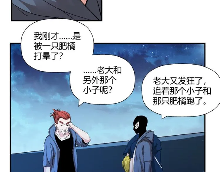 完结话 量子研究会 第71页