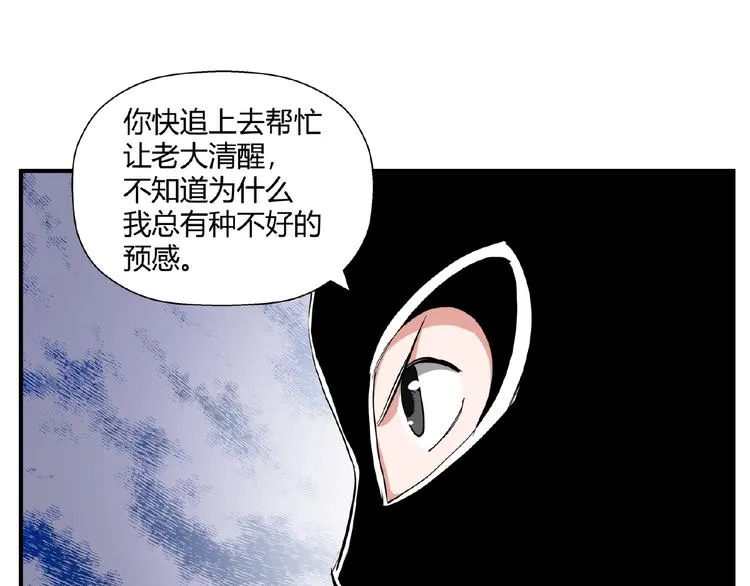 完结话 量子研究会 第73页