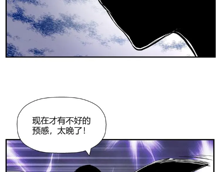 完结话 量子研究会 第74页
