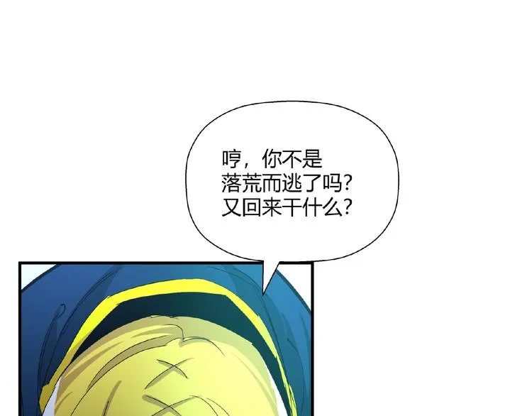 完结话 量子研究会 第81页