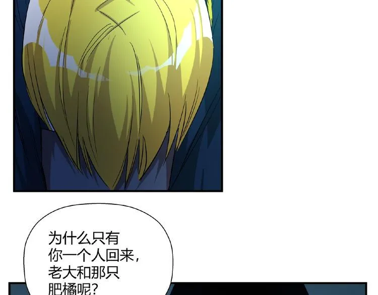 完结话 量子研究会 第82页